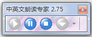 Ӣʶר V2.75
