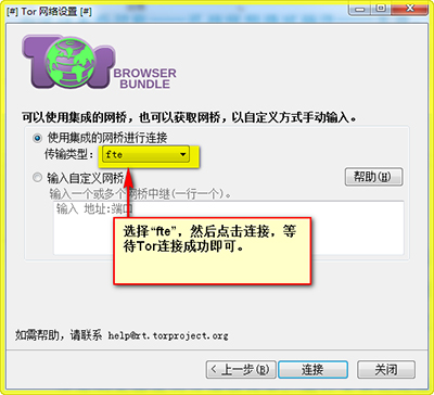 (Tor Browser) V4.5.2