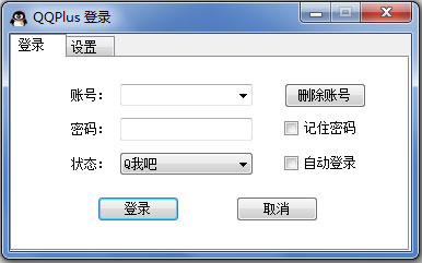 ߶QQܻ V1.0 ɫ