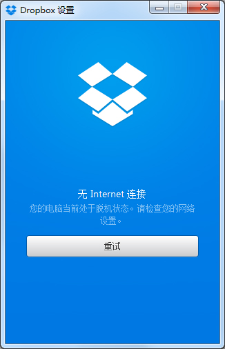 Dropbox(ļͬ) V7.4.3.0 İ