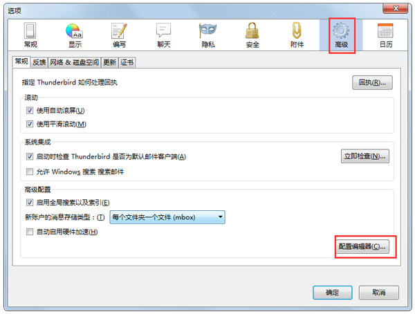 Thunderbird(ʼͻ) V45.2.0.6025 Final