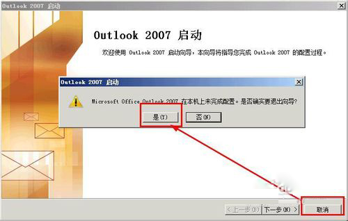 Office outlook 2007Կ