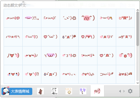 QQ V1.0