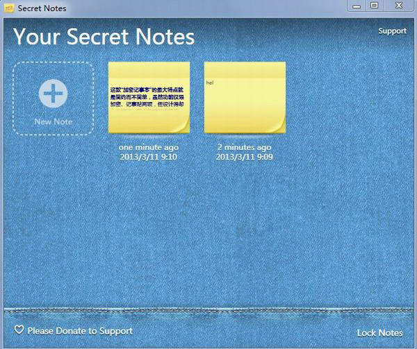 Secret Notes(ǩ) V1.1.0