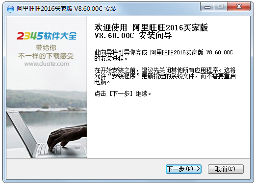 2016Ұ V8.60.00C