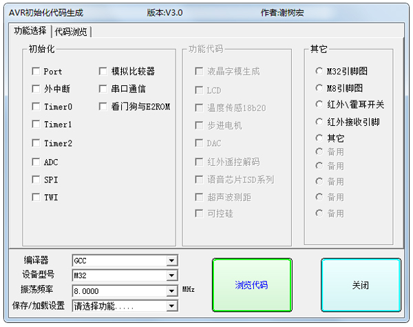 avrʼ V3.0 ɫ