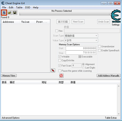 CE޸Cheat Engine V6.4