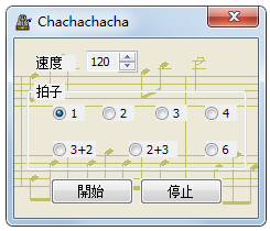 Chachachacha(Խ) V1.0.0.0 ɫ