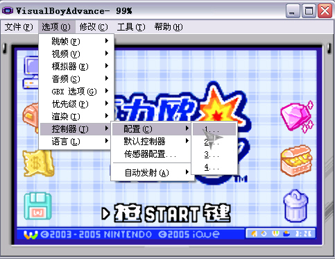 VisualBoyAdvance(GBAģ) 1.8.0 beta3 ɫر