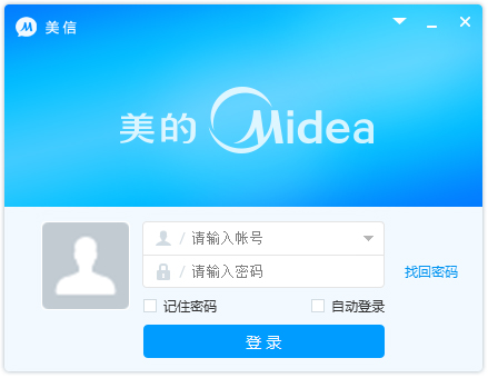 (Midea Connect) V1.1.0.26