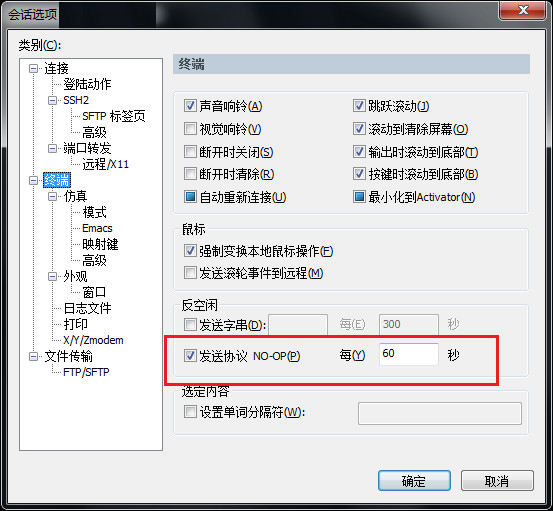 SecureCRT 6.7.0.153 ɫ
