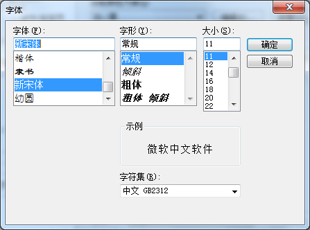 SecureCRT 6.7.0.153 ɫ