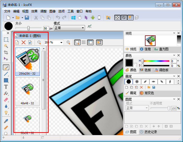 IcoFX(ͼ༭) V2.13 ɫЯ