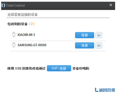 total control(Զ̿) V6.0.1
