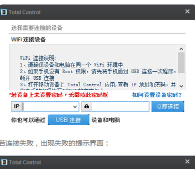 total control(Զ̿) V6.0.1