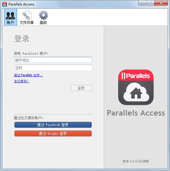 Parallels Access(ƽ̨ͬ) V3.1.0