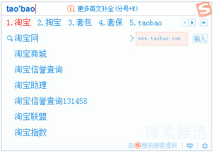 ѹƴ뷨 V8.0.0m