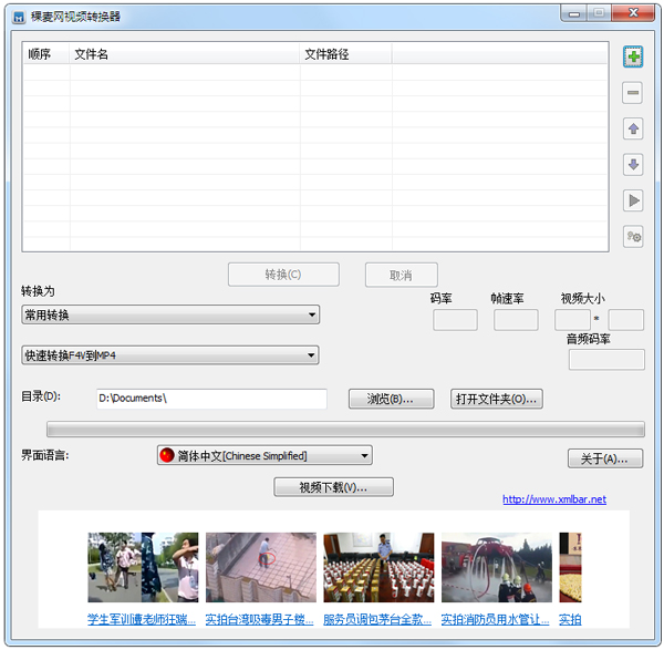 Ƶת V1.5