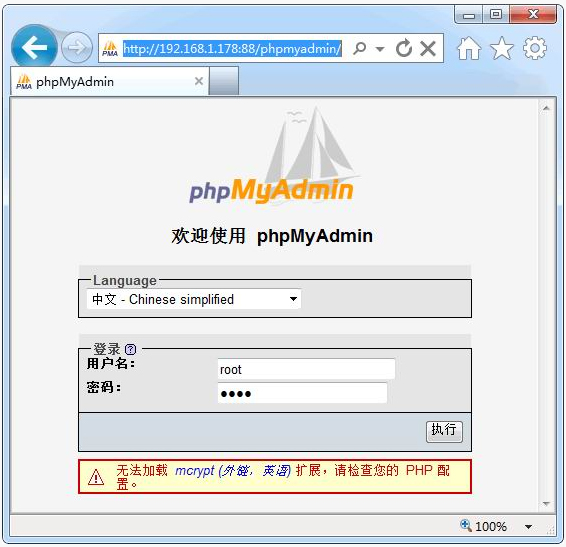PhpMyAdmin(MySQLݿ) V4.4.12 ɫ