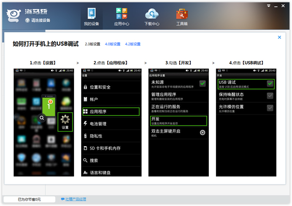 (ƻ) V4.3.7