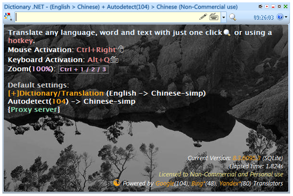 Dictionary .NET(빤) V8.3.6065.3 ɫ