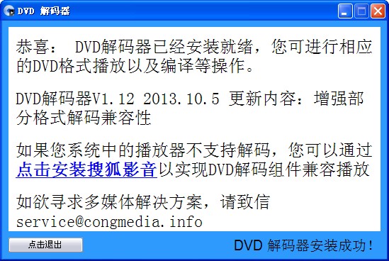 DVD V1.1