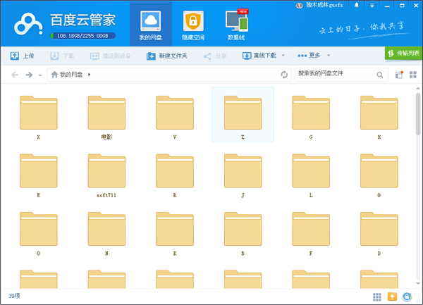 ٶƹܼpc V5.4.9.1