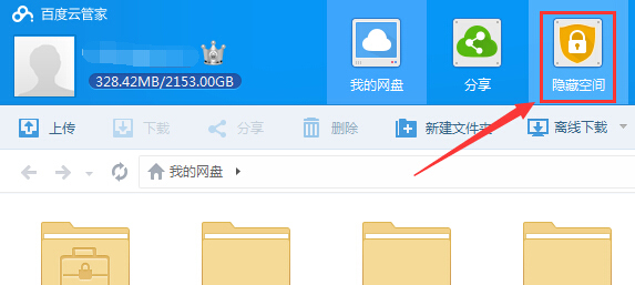 ٶƹܼpc V5.4.9.1