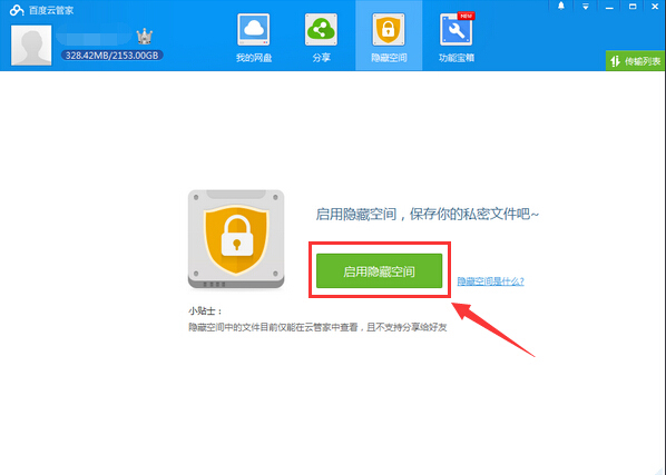 ٶƹܼpc V5.4.9.1
