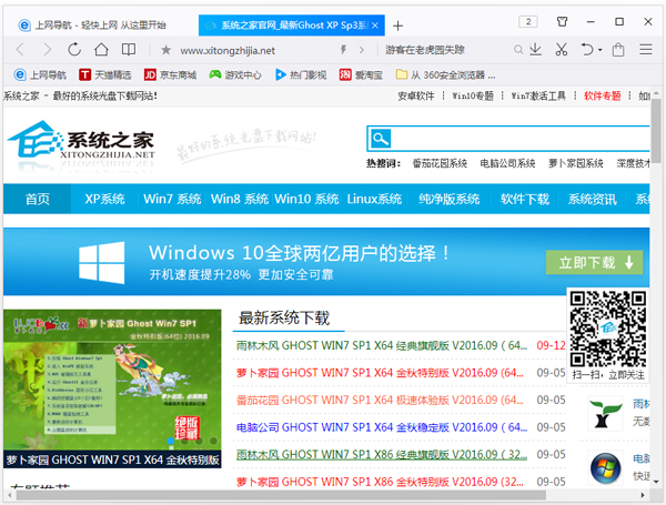 QQ V9.5.9118.400 ʽ