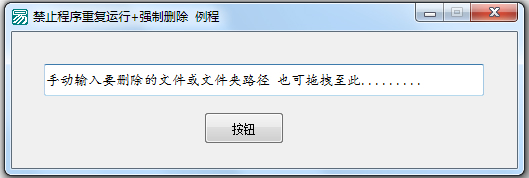 ֹظǿɾļ V1.0 ɫ