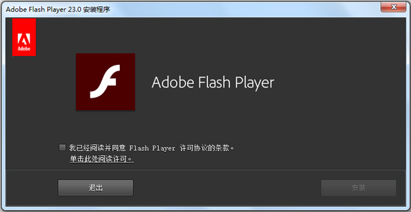 Adobe Flash Player(ý岥) V23.0.0.162