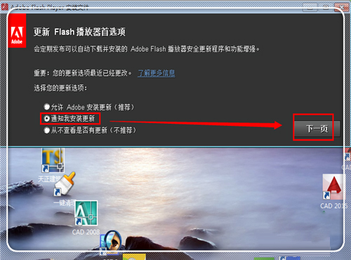 Adobe Flash Player(ý岥) V23.0.0.162