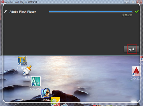Adobe Flash Player(ý岥) V23.0.0.162