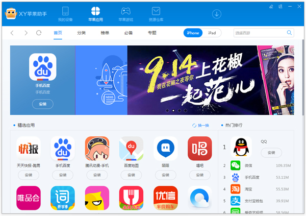 XYƻ2016 V3.0.5.8261