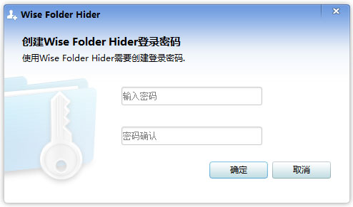 Wise Folder Hider(ļ) V3.41