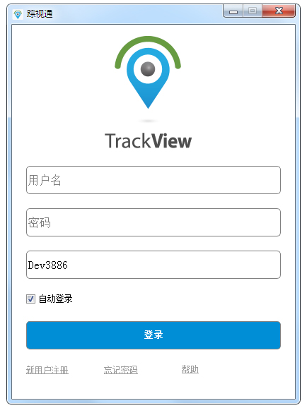 ͨ(TrackView) V3.2