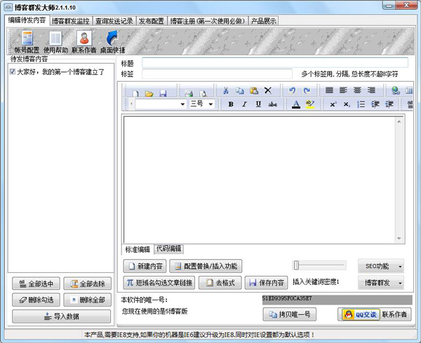 Ⱥʦ V2.1.1.0 ɫѰ