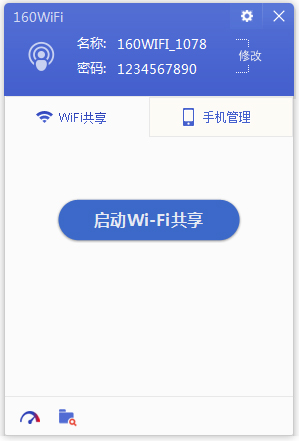 160WiFi V4.2.1.4