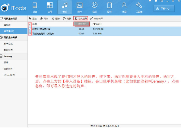 Itools(ƻ豸) V3.3.7.1