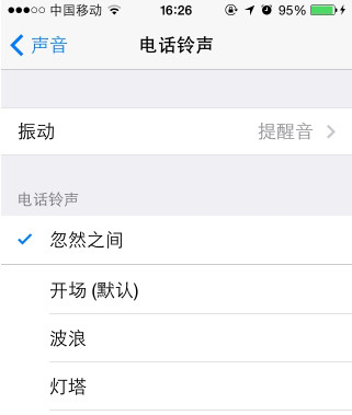 Itools(ƻ豸) V3.3.7.1