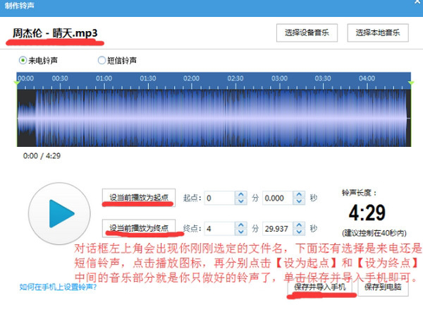 Itools(ƻ豸) V3.3.7.1