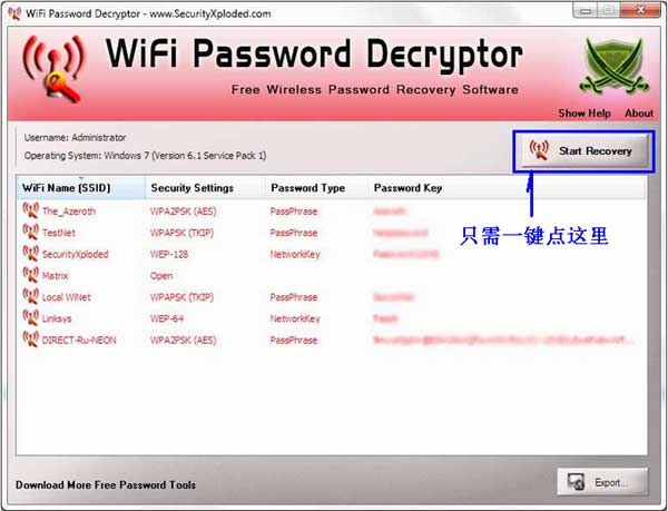   WiFiPasswordDecryptor 2.0 ݰ桢װ