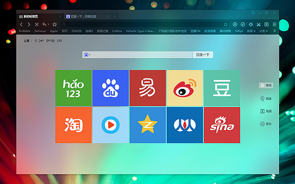 ٶ V8.6.100.3969