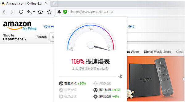 ٶ V8.6.100.3969