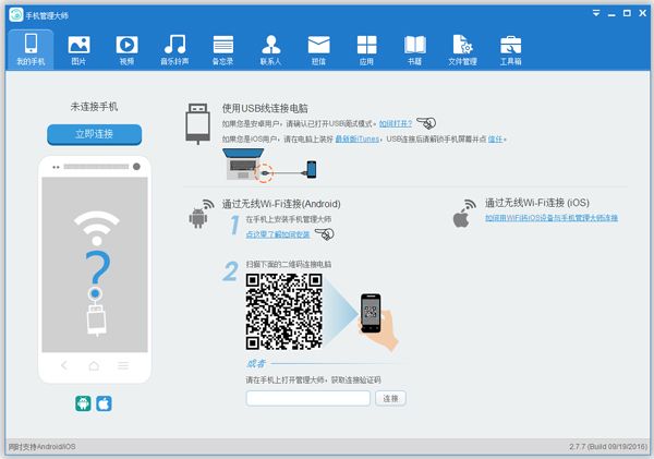 Apowersoftֻ V2.7.7