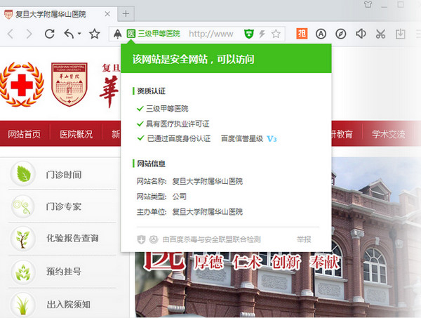 ٶ V8.6.100.3969