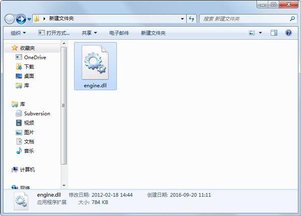 engine.dll x64 ٷ