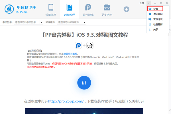 PPԽ V2.4.8 ɫ