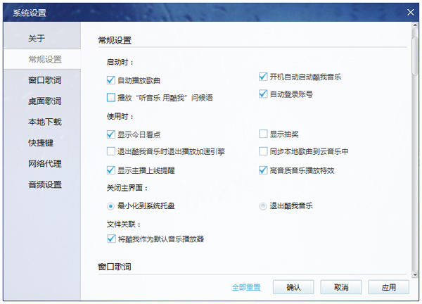 2016 V8.5.0.0